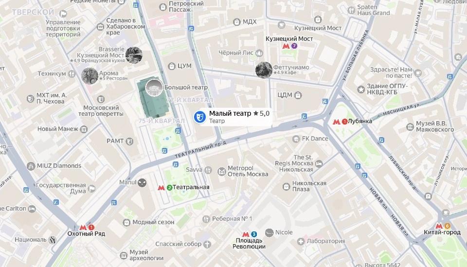 Карта, с указанием месторасположения "Малый театр"
